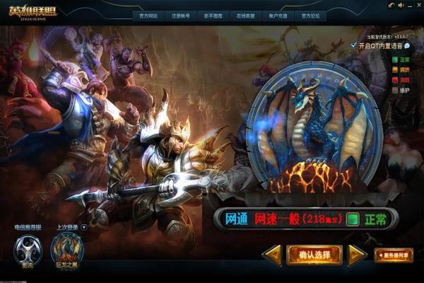 《魔兽世界》寻找目标宏设置方法(图1)