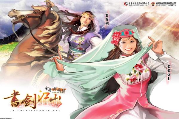鬼哭街重制版故事剧情与武器系统解析(图1)